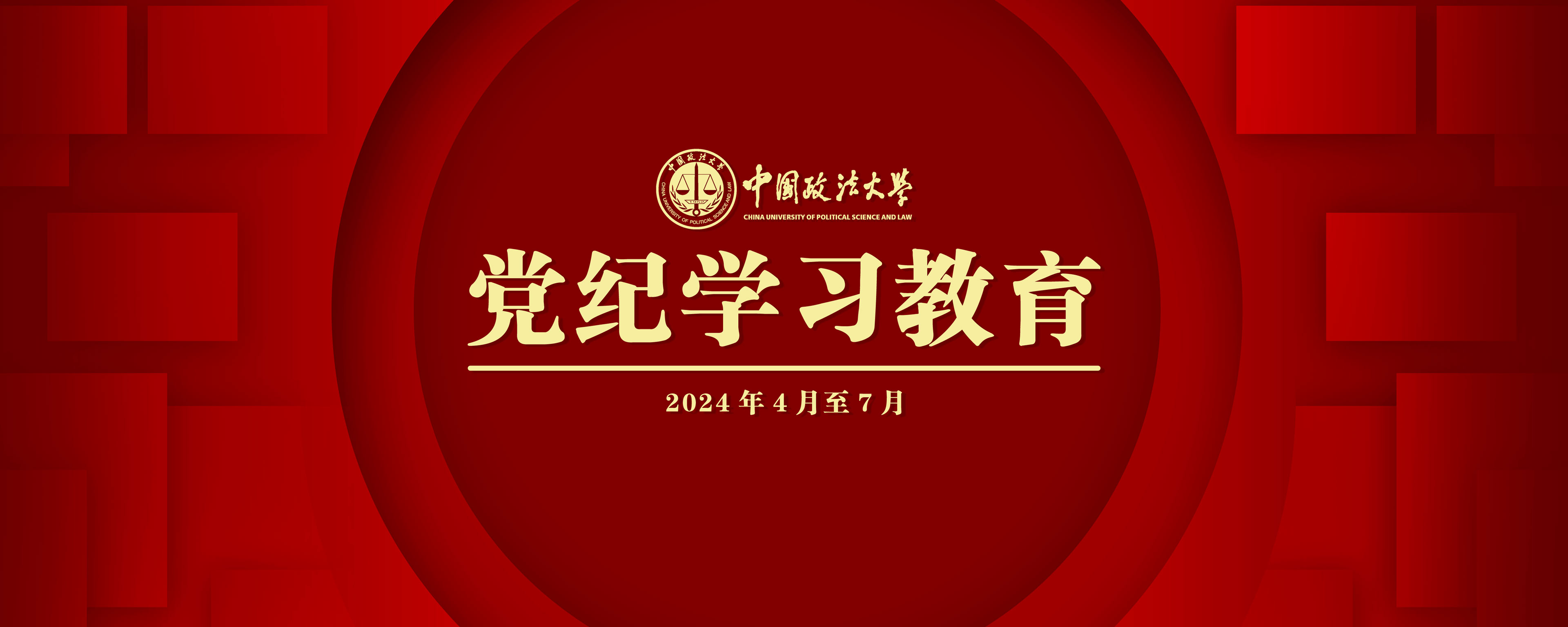 金年会(中国)官方网站入口